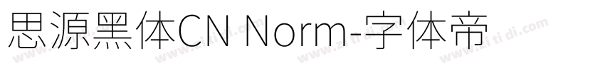 思源黑体CN Norm字体转换